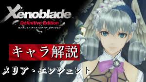 「メリア・エンシェント」の画像検索結果