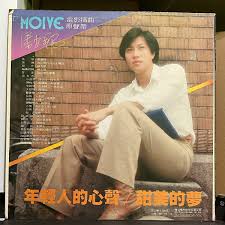 Image result for 潘安邦