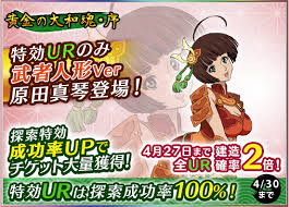 「原田真琴 宇宙戦艦ヤマト2199」の画像検索結果