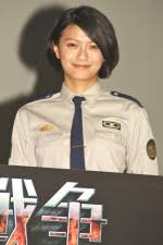 「手塚光 図書館戦争」の画像検索結果