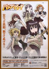 「石田虎侍 バンブーブレード」の画像検索結果