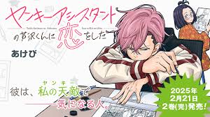 「森下タカシ　（ゲイくん）」の画像検索結果