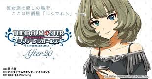 「篠原礼 アイドルマスターシンデレラガールズ」の画像検索結果