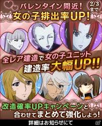 「エリーサ・ドメル 宇宙戦艦ヤマト2199」の画像検索結果