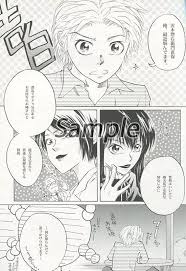 「沢木直保」の画像検索結果