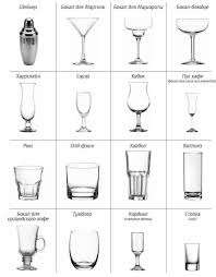 Картинки по запросу бокал