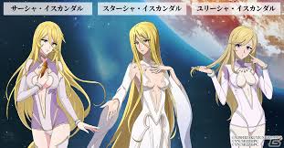 「スターシャ・イスカンダル」の画像検索結果