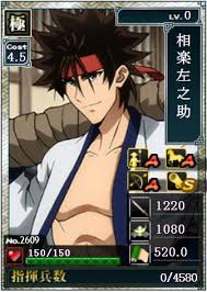 「相楽左之助 るろうに剣心 -明治剣客浪漫譚-」の画像検索結果