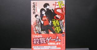 「黒井マヤ」の画像検索結果