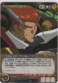 「ストレイト・クーガー スクライド」の画像検索結果