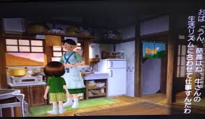 「おばちゃん ぼくのなつやすみ3」の画像検索結果