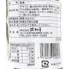 Image result for 4870315629土井