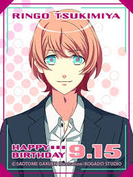 「月宮林檎」の画像検索結果