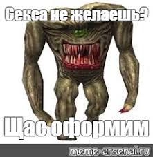 Image result for гнаар