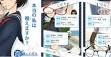 Image result for japanese mobile dating
