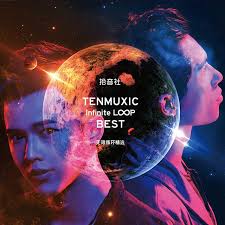 Image result for 街角