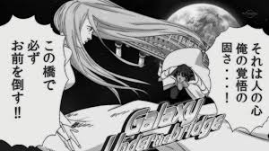 「くわばらぽてち 荒川アンダーザブリッジ」の画像検索結果