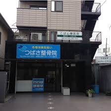 Image result for 小羽 俊士