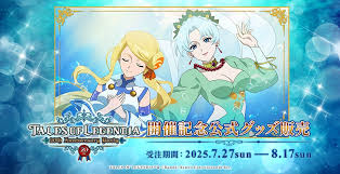 「ウィル・レイナード テイルズオブレジェンディア」の画像検索結果