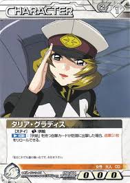 「タリア・グラディス」の画像検索結果