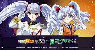 「ゴート・ホーリー 機動戦艦ナデシコ」の画像検索結果