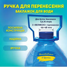 Image result for Баклажки