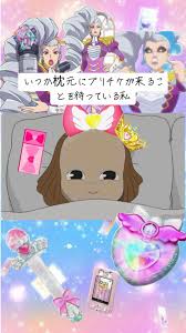 「大神田グロリア」の画像検索結果