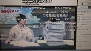 「藤原泰衡 遙かなる時空の中で3」の画像検索結果