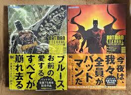 Image result for 全員５２