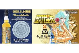 「魚座のアフロディーテ」の画像検索結果