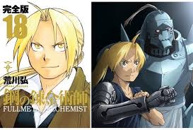 「トリシャ・エルリック 鋼の錬金術師」の画像検索結果