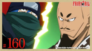 「オルガ・ナナギア FAIRY TAIL」の画像検索結果