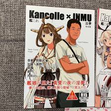 「KMR 真夏の夜の淫夢」の画像検索結果