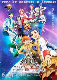 「まひろ プリティーリズム・ディアマイフューチャー」の画像検索結果