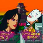 「ユミちゃん 対戦ぱずるだま」の画像検索結果