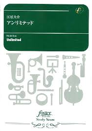 「江原大介」の画像検索結果