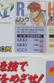 Image result for "ヨガブラスト"