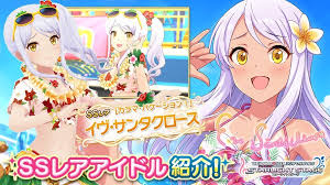 「イヴ・サンタクロース アイドルマスターシンデレラガールズ」の画像検索結果