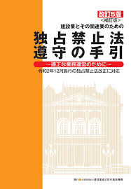 改訂版補訂에 대한 이미지 검색결과