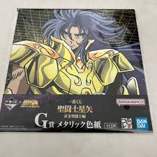 「双子座のカノン 聖闘士星矢」の画像検索結果