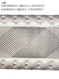 「左反衣」の画像検索結果