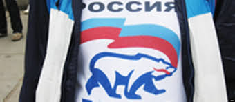 Image result for партия жуликов и воров плакат