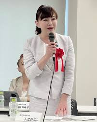 「大江信子」の画像検索結果