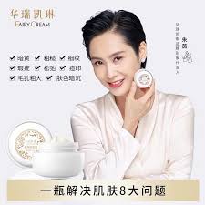 Image result for ,vhapuni神光琳