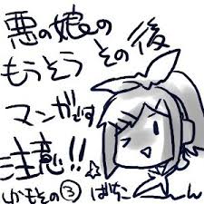 ネタ枯れ에 대한 이미지 검색결과