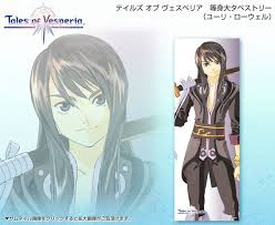 「ユーリ・ローウェル テイルズオブヴェスペリア」の画像検索結果