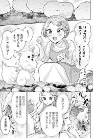 メシウマ에 대한 이미지 검색결과