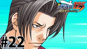 「御剣怜侍 逆転裁判」の画像検索結果