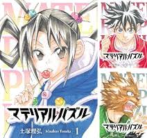 「ダークアイ・Ｑ マテリアル・パズル」の画像検索結果