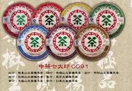 Image result for 2007早春